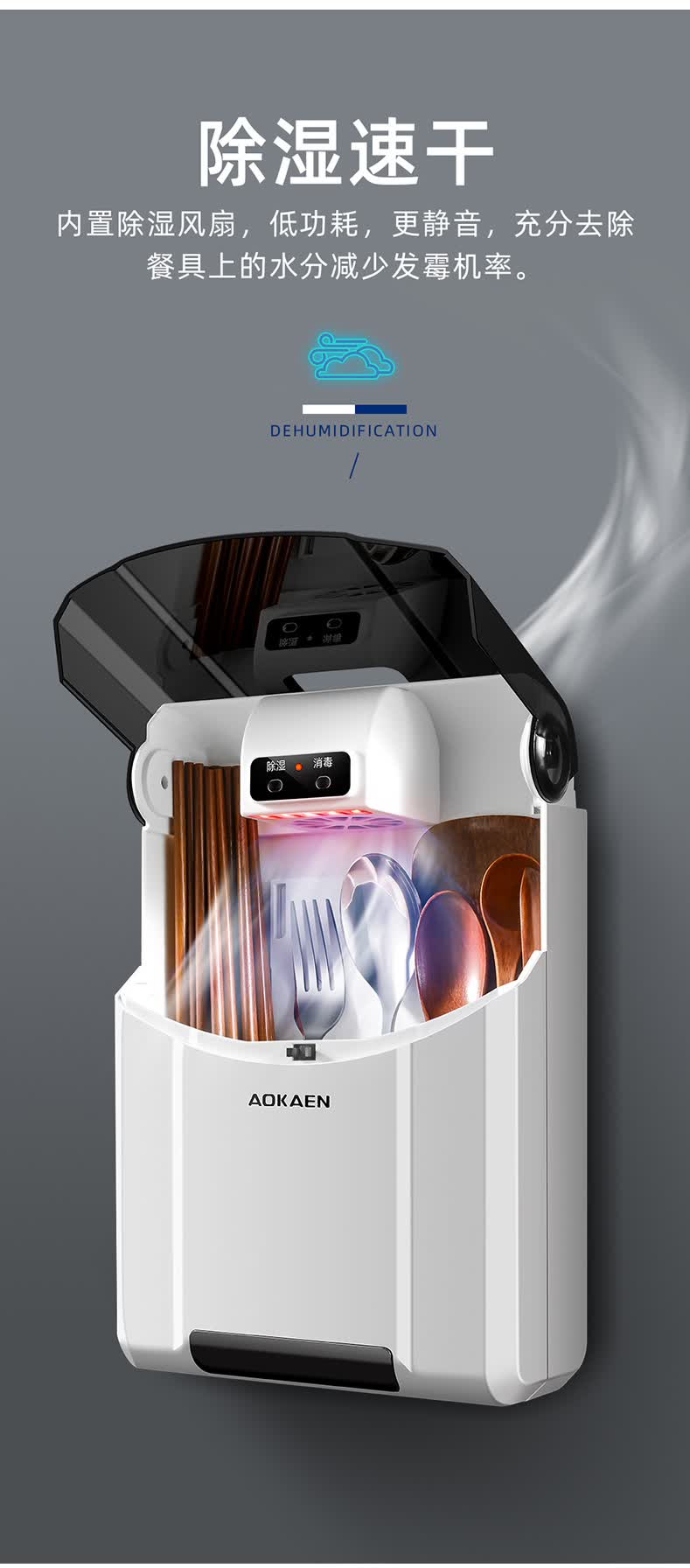 家用小型紫外线筷子消毒机智能消毒刀架筷笼烘干器筷筒置物架 炫酷黑