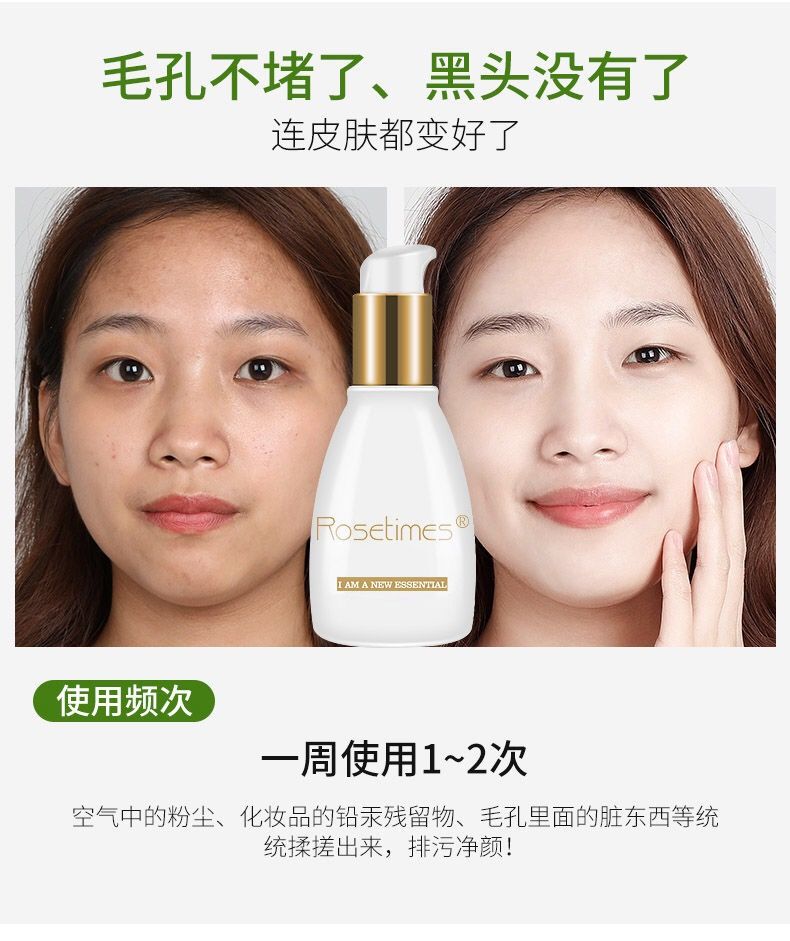 微晶护肤品焕活清肌精华1瓶120g 微晶补水保湿修护深层清洁控油收缩