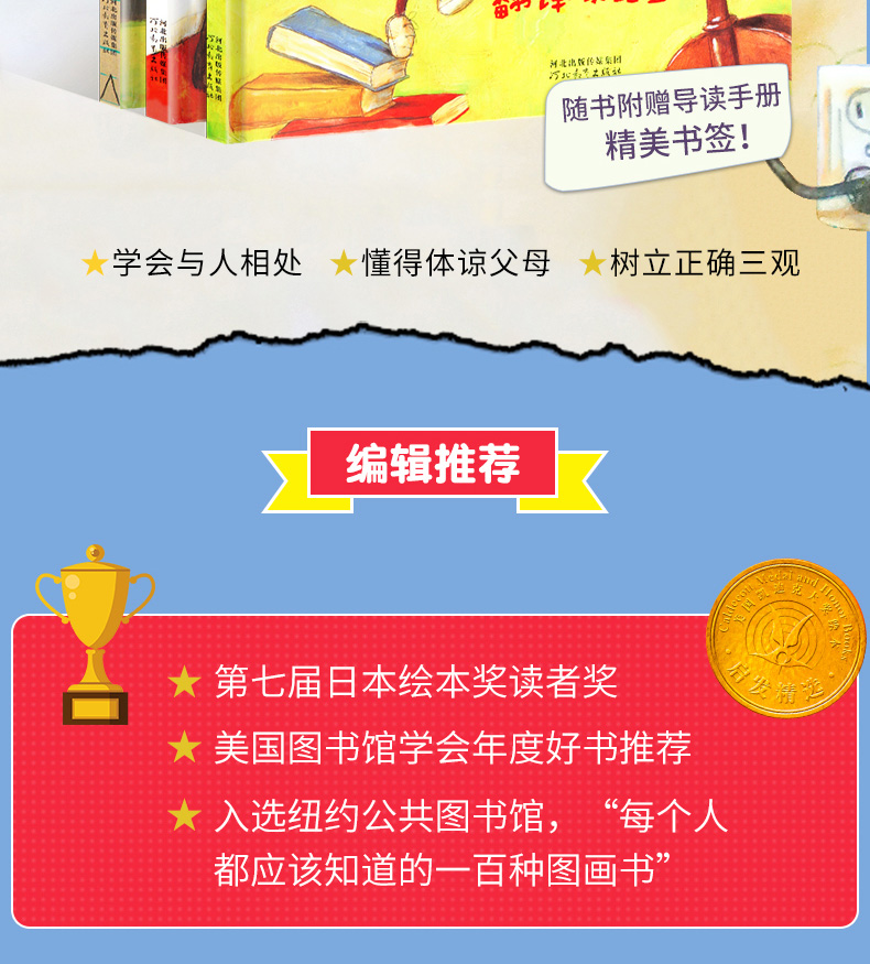 38326-【可乐】大卫不可以绘本系列 世界获奖经典儿童绘本0-3-6岁 平装 大卫不可以【5册】-详情图
