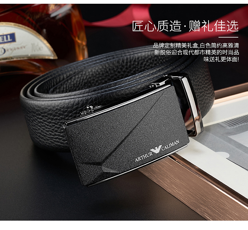 优选好物哭泣腰带男士皮带真自动扣牌腰带青年商务裤带经典款银色礼盒