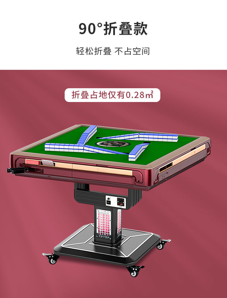 罗籍居 2022年新款麻将机全自动过山车折叠两用低音麻将桌新款电动四
