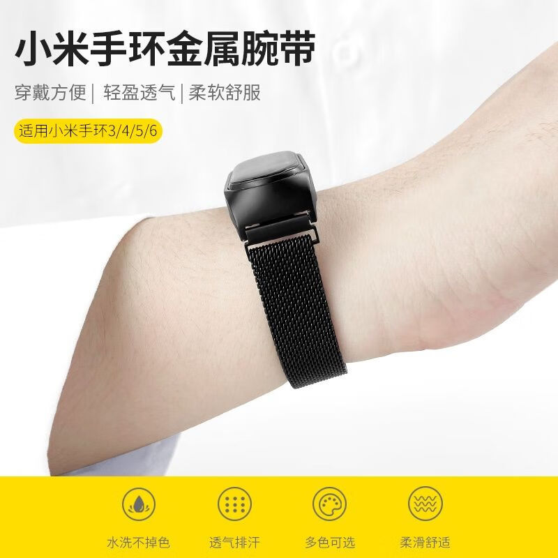 带磁吸编织运动手环替换带磁吸款玫瑰金小米手环6腕带标准版nfc版通