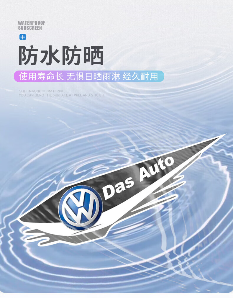 磐兴汽车装饰实习车贴磁性贴汽车划痕贴纸汽车标志创意保险杠划痕遮挡