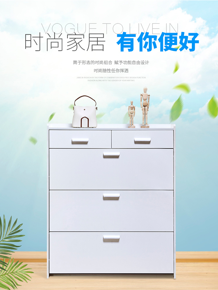 Tnukk鞋柜薄门口家用现代简约简易实木质把手白色玄关窄进门抽屉室外换鞋大码容量小收纳防尘翻斗 长50厚17高120(单层一个抽屉) 组装