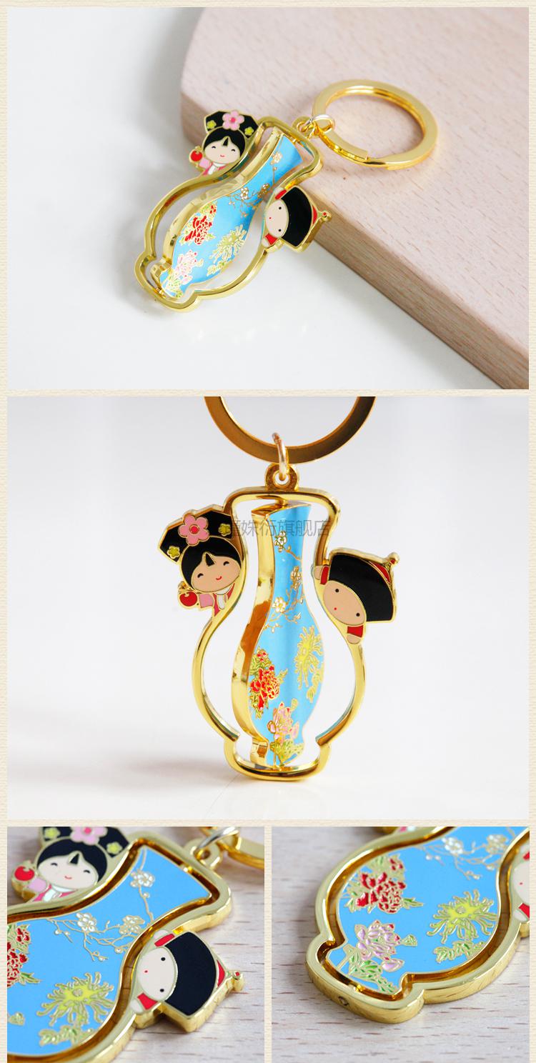 故宫纪念品钥匙扣祥瑞汽车钥匙扣情侣可爱书包挂件文创礼物四季平安