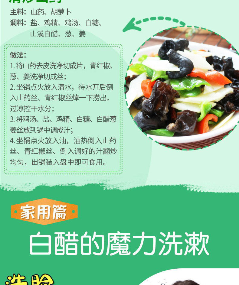 山溪白醋9斤9度粮酿造家用饭店用洗脸除垢山西白醋