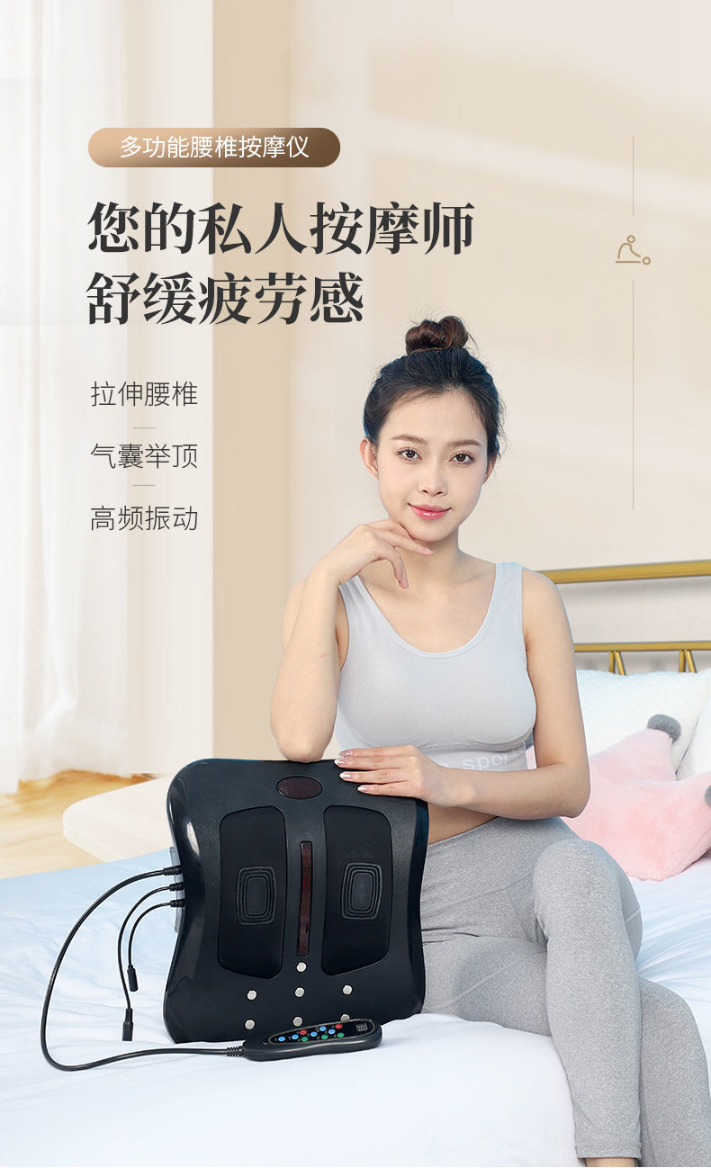 华鲁 曲度腰椎治疗仪二代曲度牌腰椎间盘.