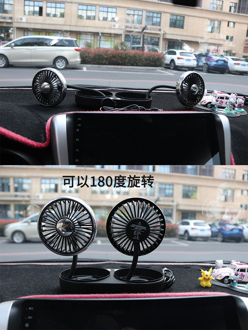 汽车双头usb可充电车载小风扇后座伸缩杆小汽车货车用车用小电扇基础