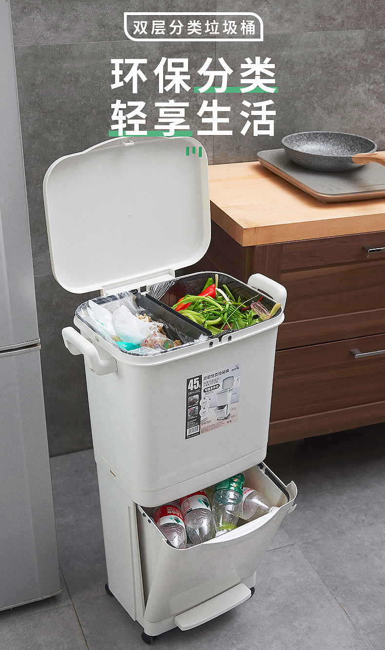 分类垃圾桶家里用 垃圾分类垃圾桶家用二合一带盖双桶厨房干湿分离