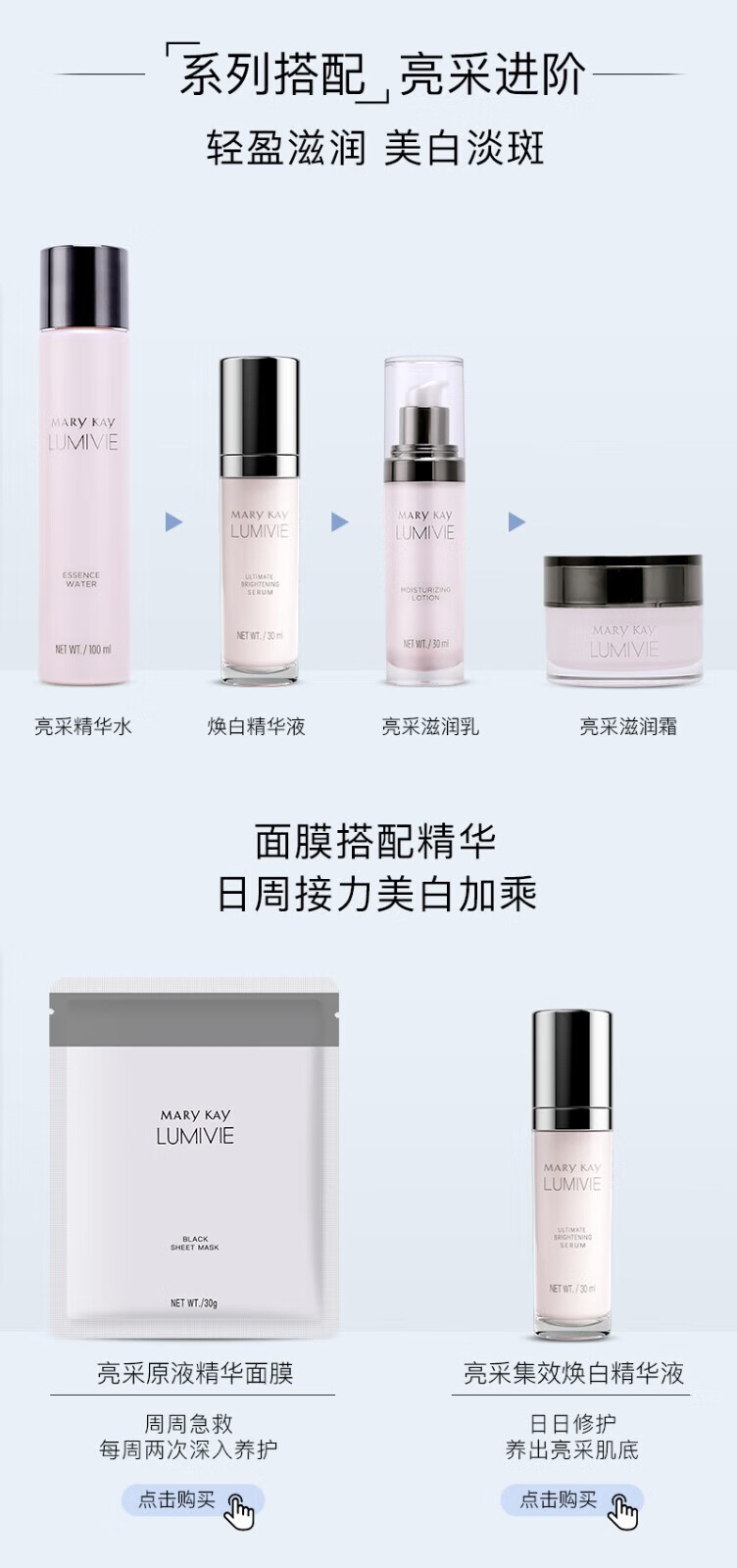 玫琳凯正品官方旗舰店护肤品自营套装亮采经典1号2号系列水乳洗面奶 1号高保湿面膜霜