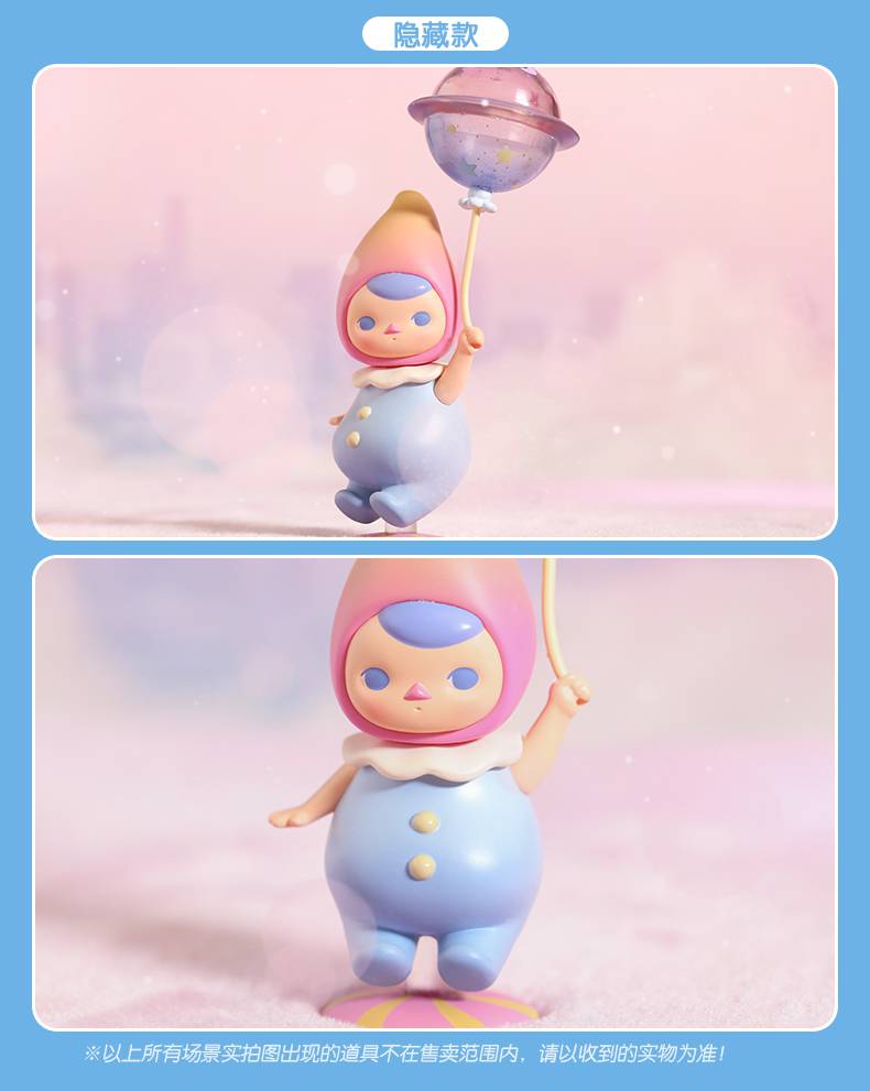 毕奇盲盒 气球宝宝系列确认款盲盒泰迪晴天娃娃小红帽 晴天娃娃