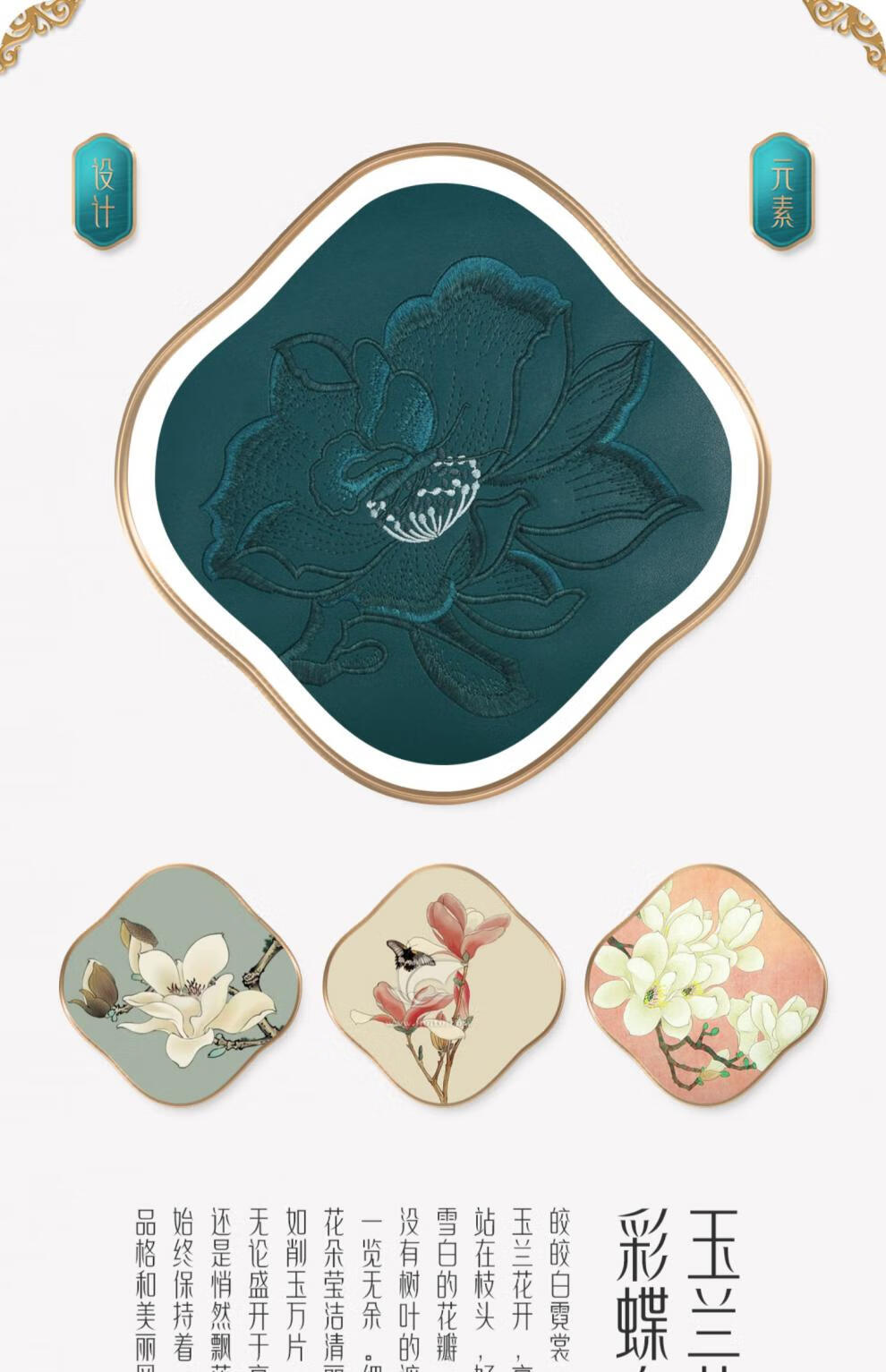 kockok轻奢品牌包包女2022新款时尚大气真皮手提包妈妈款国风刺绣轻奢