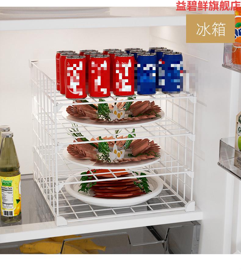 冰柜内置物架 冰柜架子内部置物架多层冷冻冷藏保鲜冰箱里的隔层架分