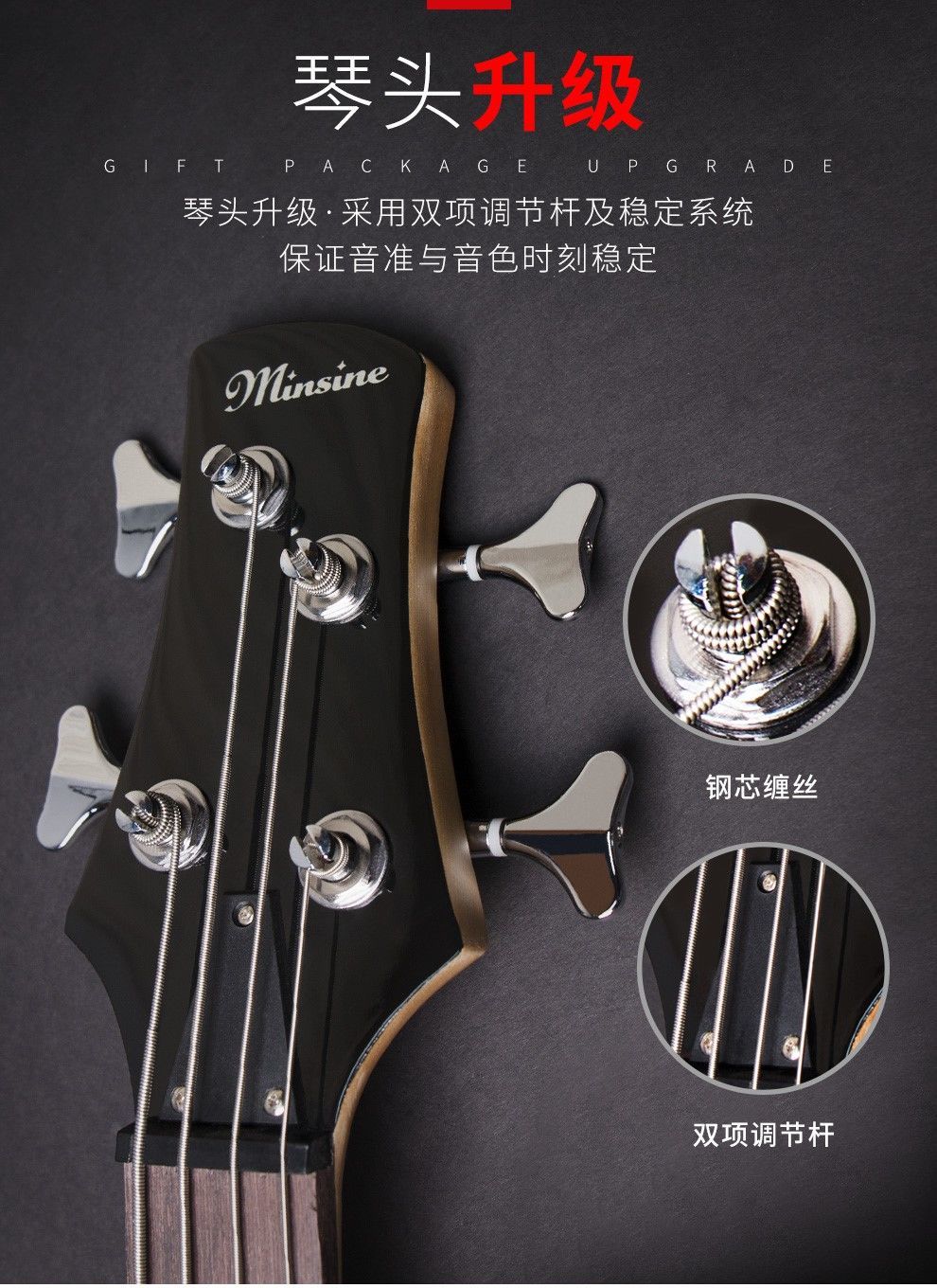 10034238489561商品名称:名森(minsine)四弦贝斯乐器成人初学电贝司