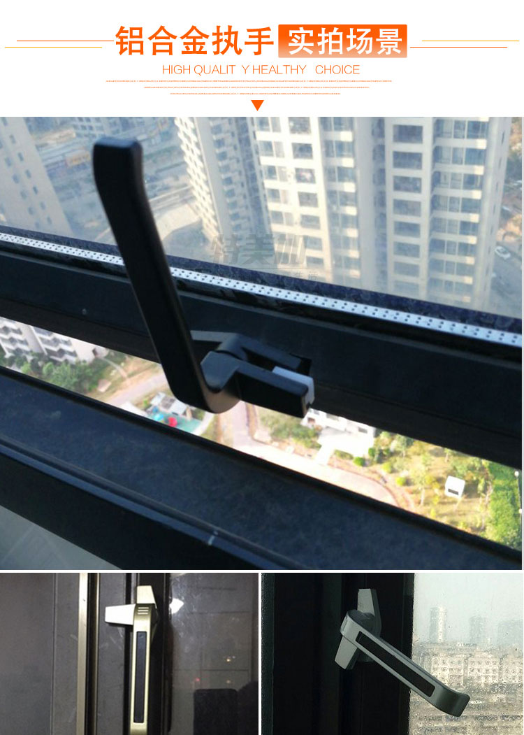 加厚老式38型铝合金窗把手平开窗执手幕墙上下悬窗拉手窗户7字锁 褐色