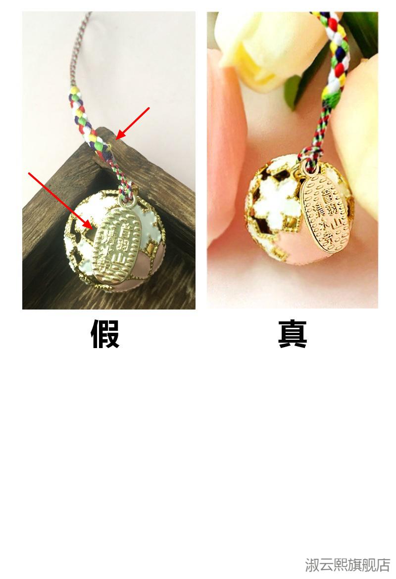 【京闪送】清水寺樱花铃铛清水寺樱花铃铛日本御守手机链挂饰手机挂件