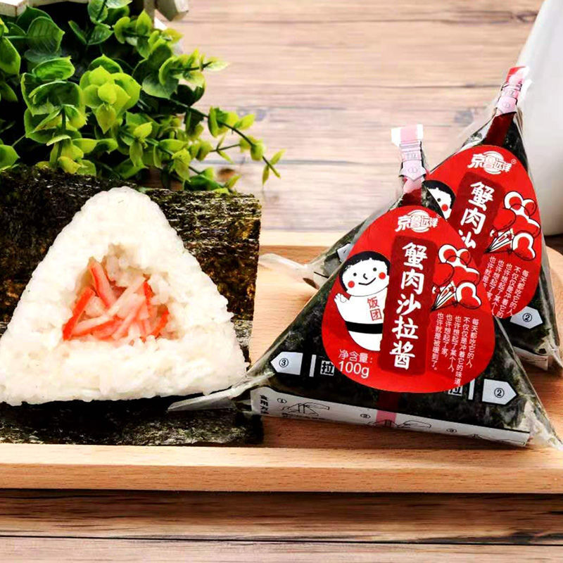 711饭团 三角饭团 加热即食 早餐 方便 速食 海苔包饭日式 寿司 咖喱