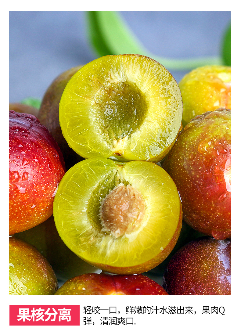 四川脱骨李新鲜李子青红脆李当季应季红李子孕妇水果3斤