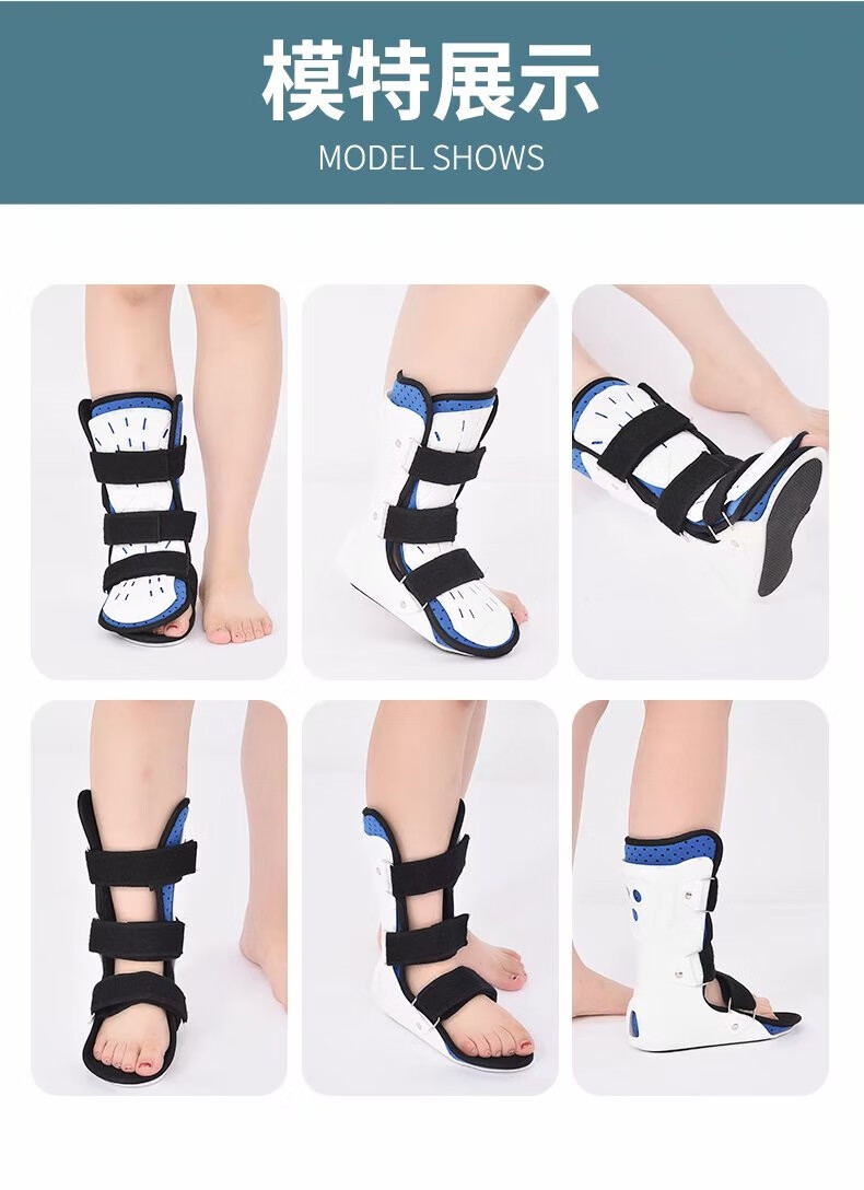 脚踝骨折断裂术后康复鞋保护踝关节固定支具康复器石膏鞋子代替石膏脚