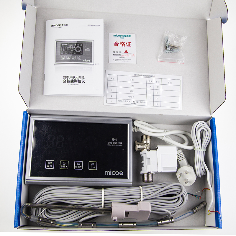 四季沐歌m1太陽能儀表控制器全智能自動上水通用型顯示器儀表傳感器