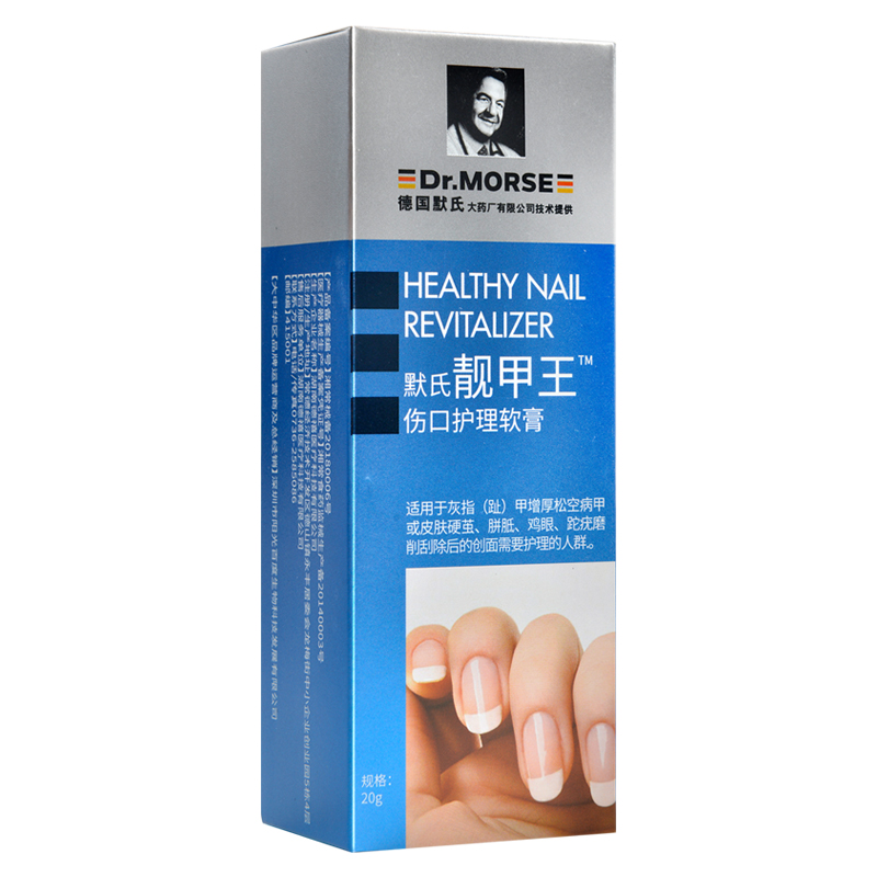 德国 默氏靓甲王伤口护理软膏 20g【图片 价格 品牌 报价】-京东