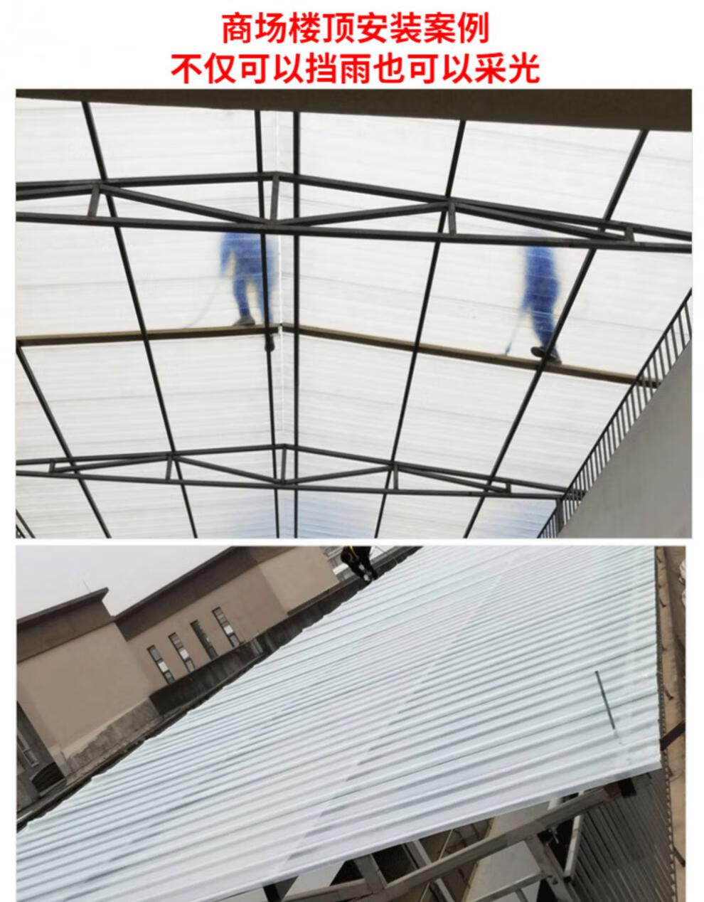 彩钢板屋顶采光瓦透明瓦彩钢瓦玻璃钢树脂石棉瓦亮瓦阳光板彩钢瓦屋顶