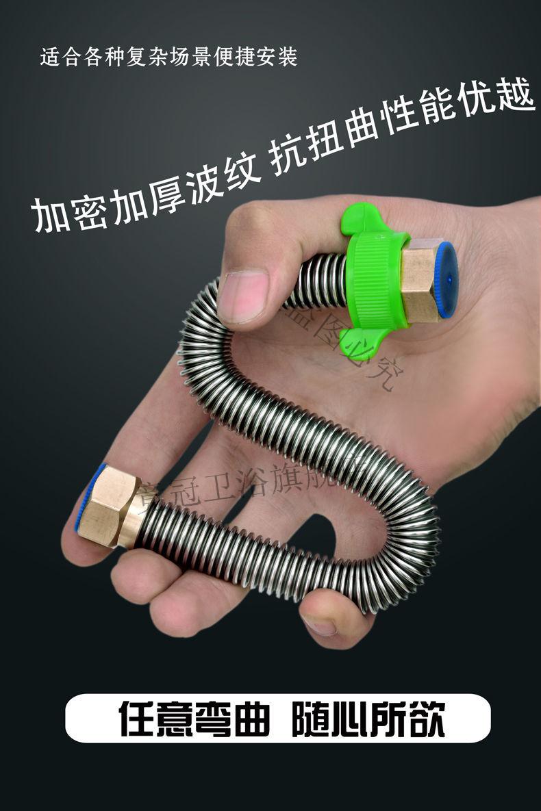 热水器进水管热水器波纹管冷热水软管4分进出水管304不锈钢波纹管冷热