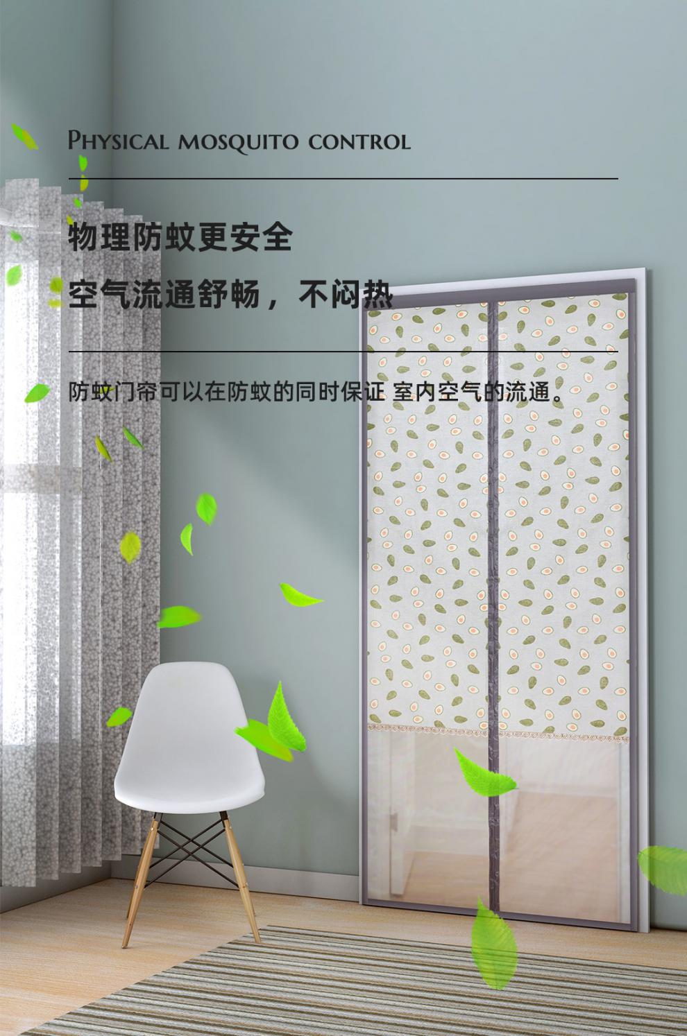 门帘防蚊防窥防蚊门帘磁性自吸夏天家用免打孔防蝇金刚网纱门隐私防窥