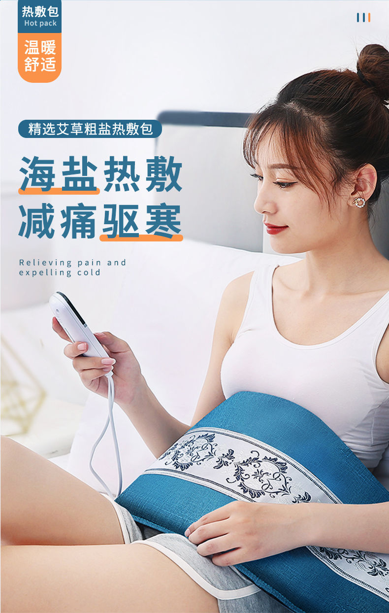 包热敷袋环孤蓝色亚麻外套绑带12028cm双层盐包智能数显定时开关2药包