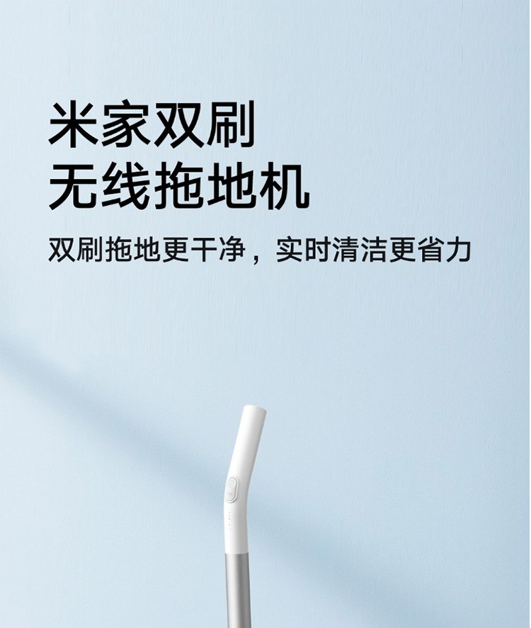 小米（MI） 小米米家双刷无线拖地机家用洗拖一体机拖地机擦地机拖把 米家双刷无线拖地机 米家双刷无线拖地机