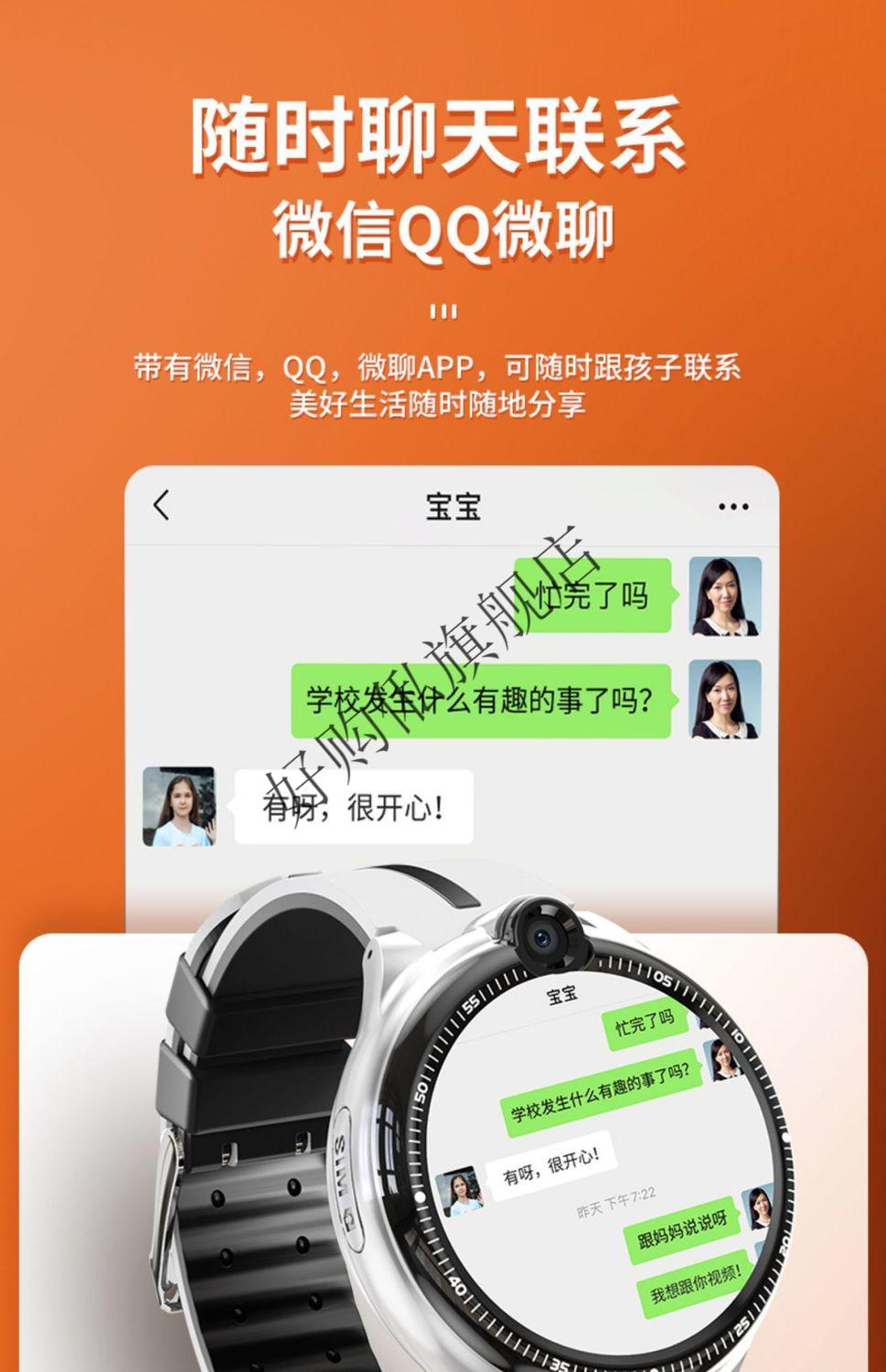 手机如何连接电话手表微信聊天记录 手机如何连接电话手表微信聊天记录