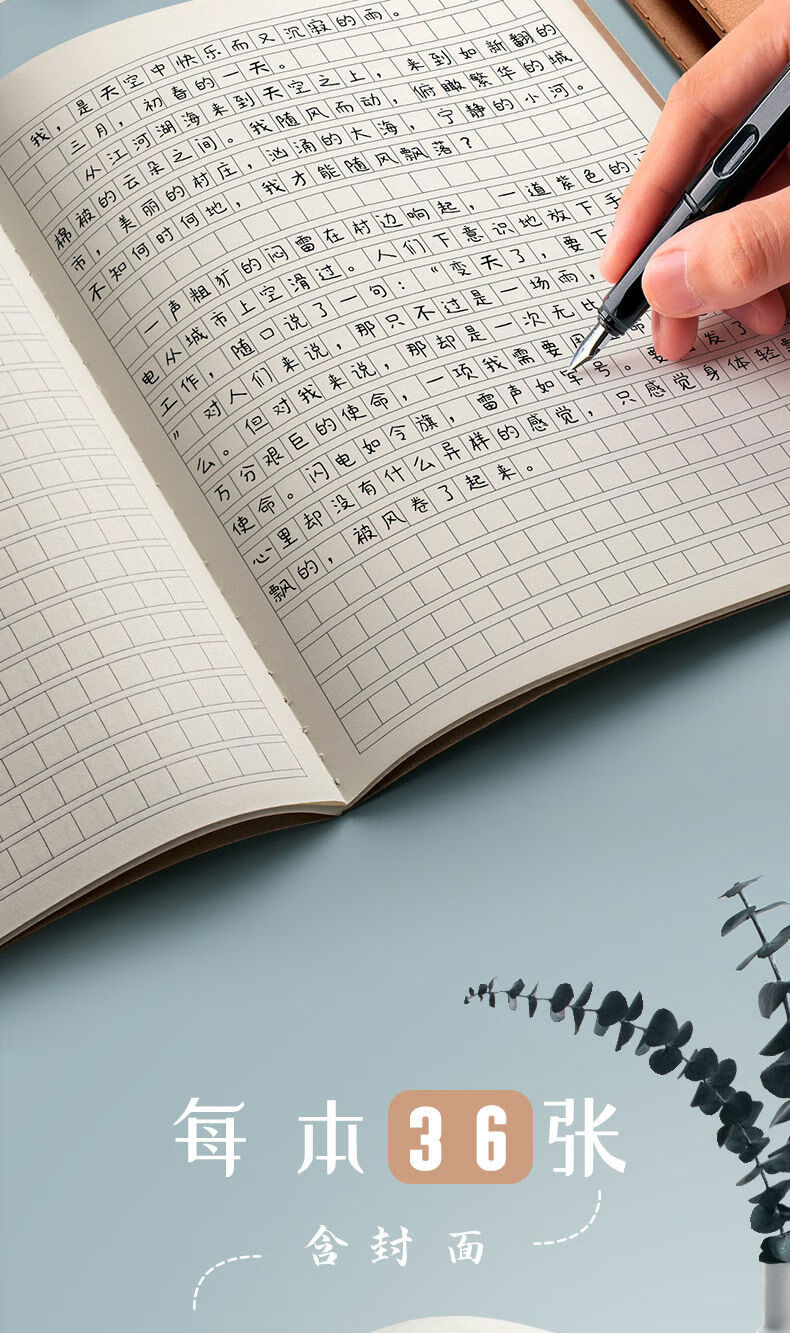 牛皮纸作文本语文本数学本英文本练习簿中小学16k统一标准作业本混搭