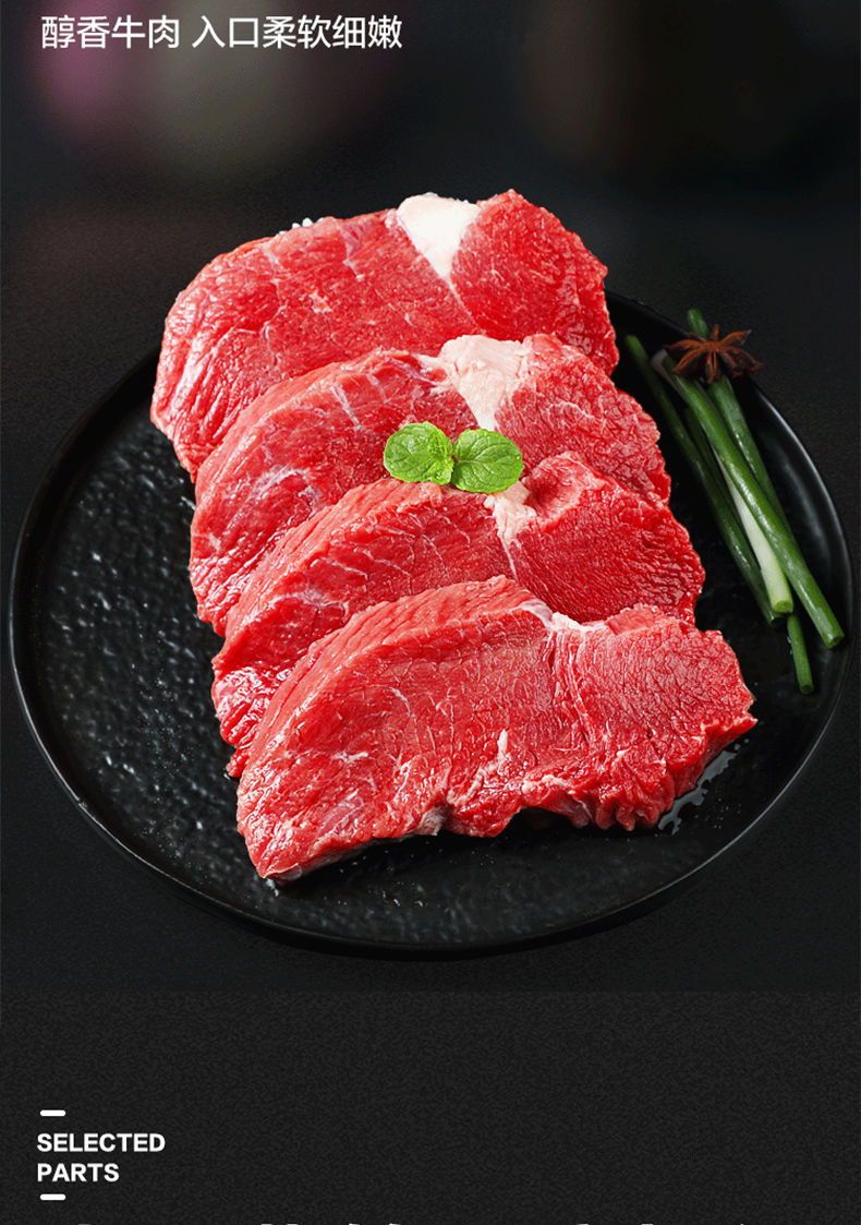 10斤牛腿肉新鲜现杀原切黄牛腿肉不调理不拼接牛腱子肉批发锦祥橙原切