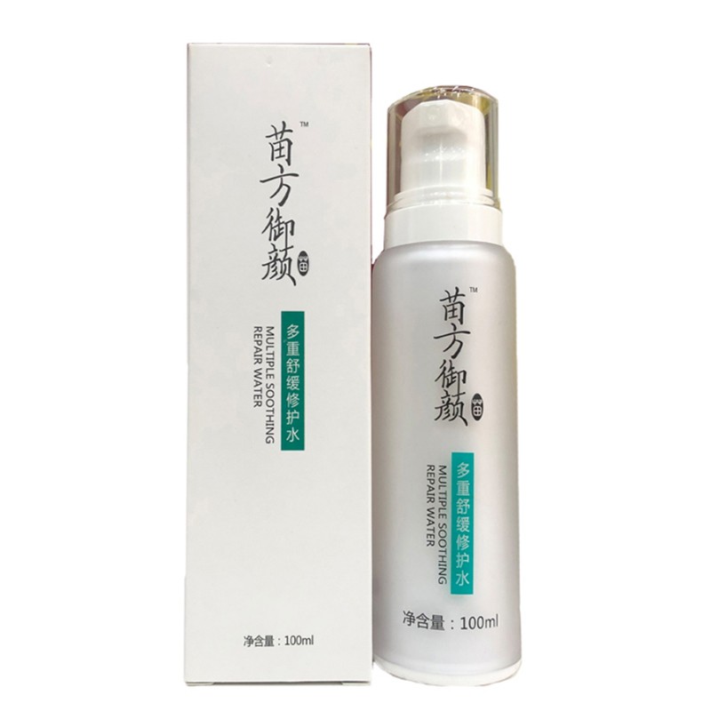 苗方御颜淡化痘印修护痘疤痘坑男女美容院苗方御颜活细胞靓颜套三件套