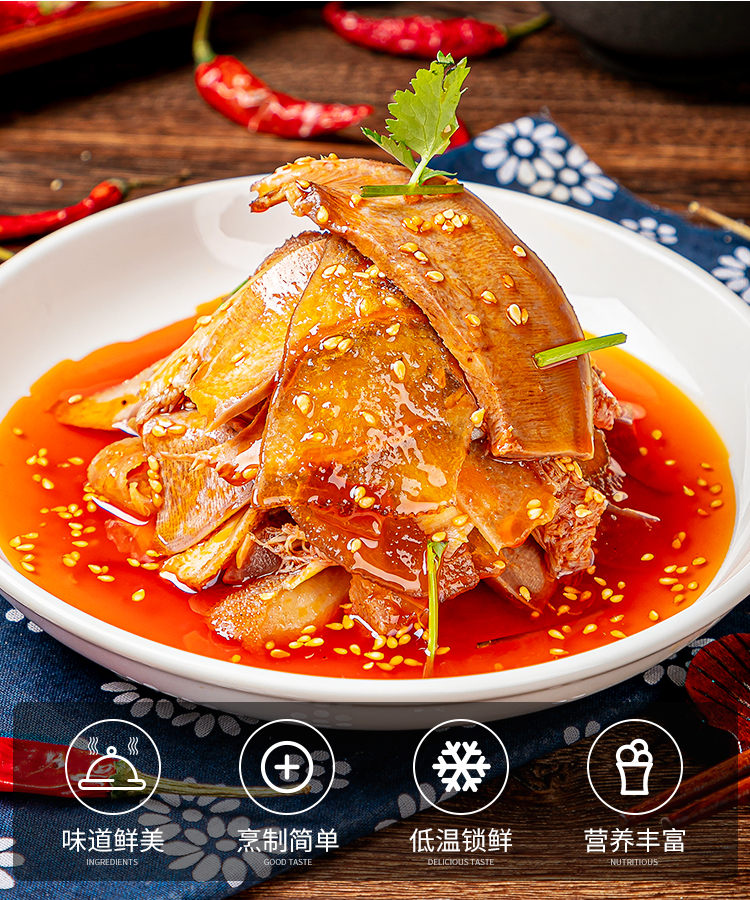 夫妻肺片酒店特色半成品凉拌熟食凉菜食材宴席凉拌菜即食益旺牌夫妻肺