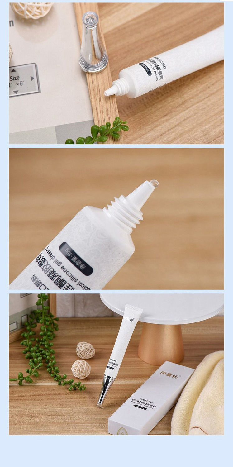 伊喜畅医用硅酮凝胶敷料伤疤手术疤痕修复膏儿童剖腹产jq医用硅酮凝胶