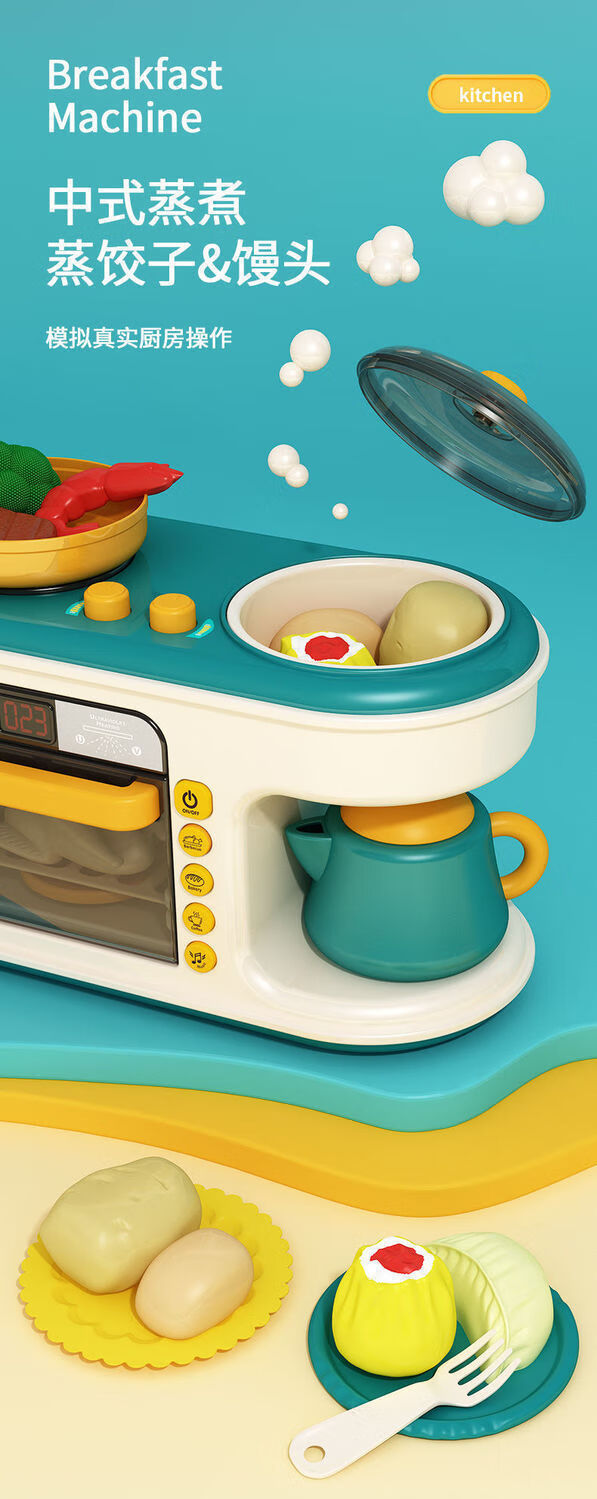 儿童过家家厨房玩具仿真厨具微波炉套装早餐机做饭炒菜男孩3女孩636