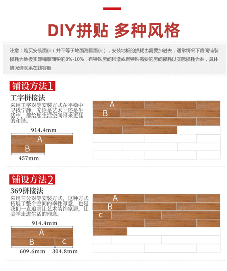 地板格成卷pvc贴自粘革水泥地直接铺地胶垫仿木纹加厚耐磨防水家用石