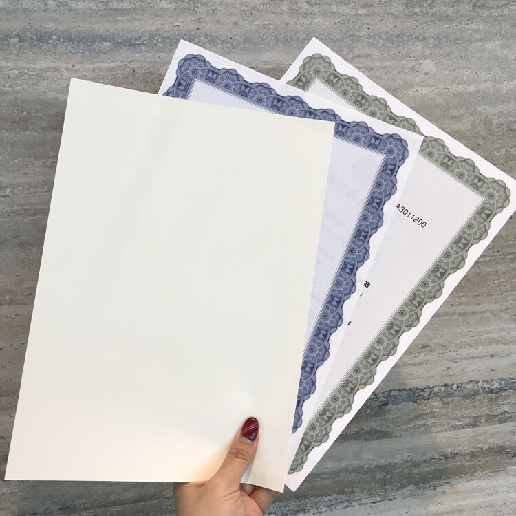 象蚁a4证书打印纸120g纯空白无字无框荣誉结业培训会员证书内页内芯纸