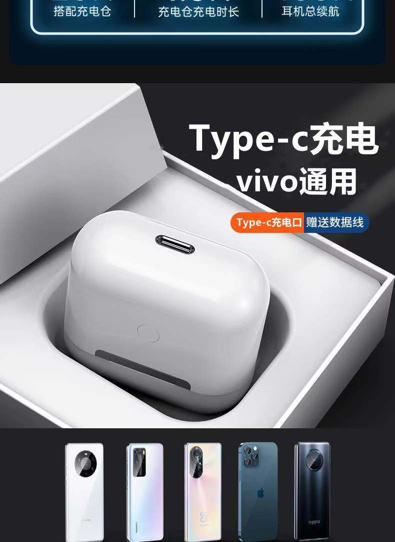 适用vivo蓝牙耳机s6s7s9无线x27x23x21x30x50pro专用iqoo7街米顶配版