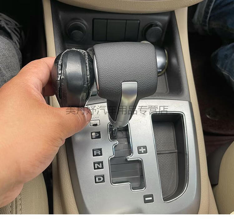 于适配现代ix35索纳塔八领翔悦动排挡头改装新胜达档把改装手球档杆