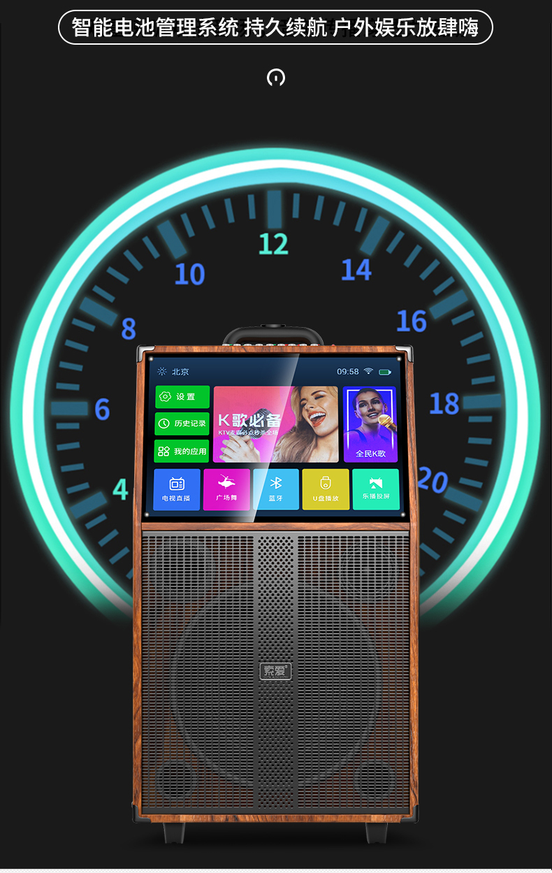 索爱soaiy17英寸三分频广场舞音响带显示屏拉杆视频机蓝牙音箱移动