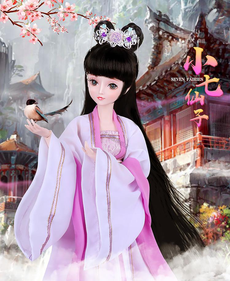 叶罗丽公主裙60厘米叶罗丽凯蒂娃娃适用的古装汉服12星座古代贵妃格格