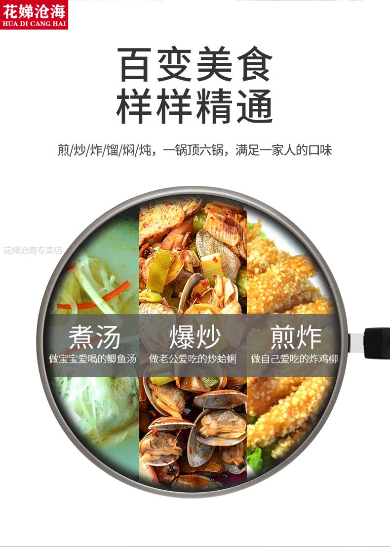 钛锅锅卢记钛锅钛锅炒锅无涂层全钛金家用炒菜锅无油烟电磁炉用不锈钢