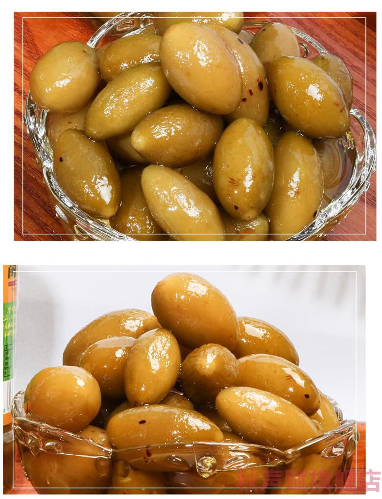 京选美食福建闽南冰糖醋橄榄手工冰糖橄榄泡醋水果腌制蜜饯茶点青梅