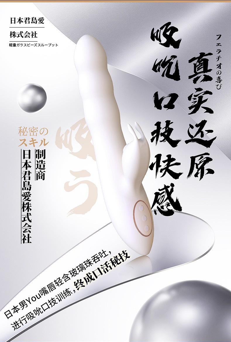 商品详情图