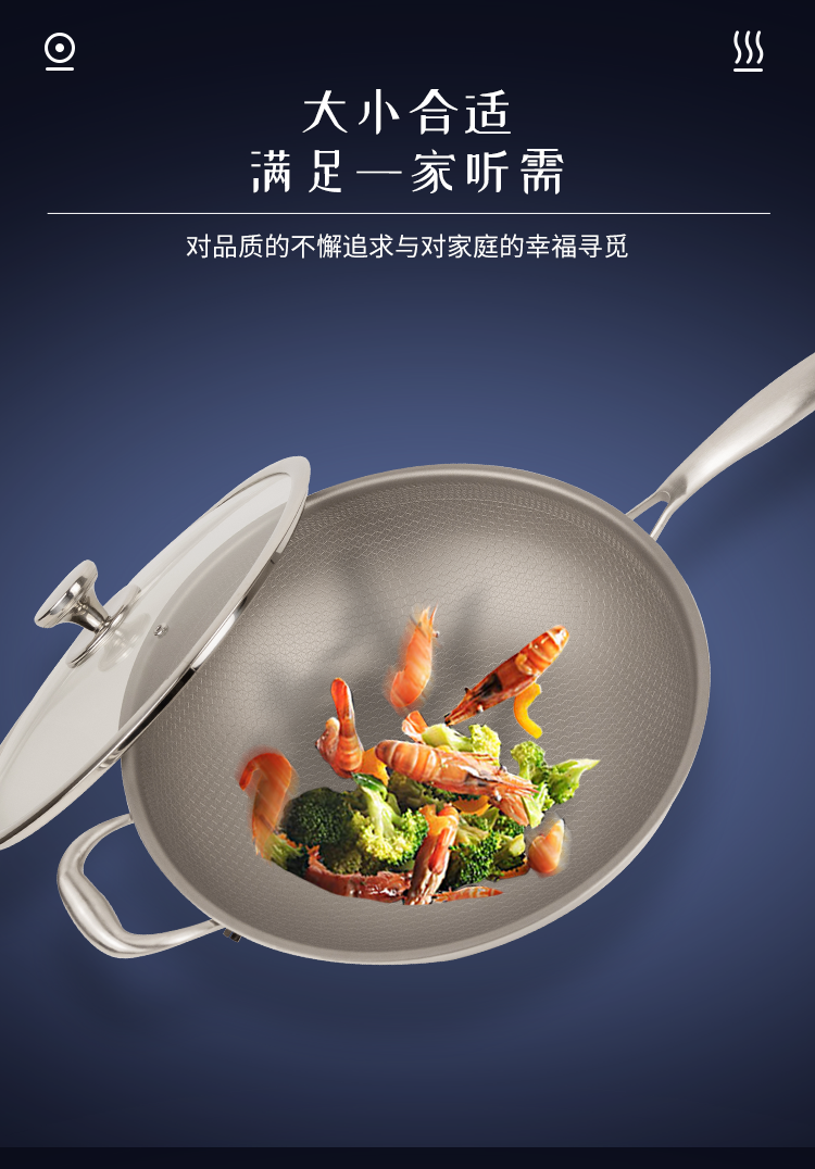 6015特百惠(tupper)商场品质同款纯钛炒锅三层复合钛家用不沾锅不