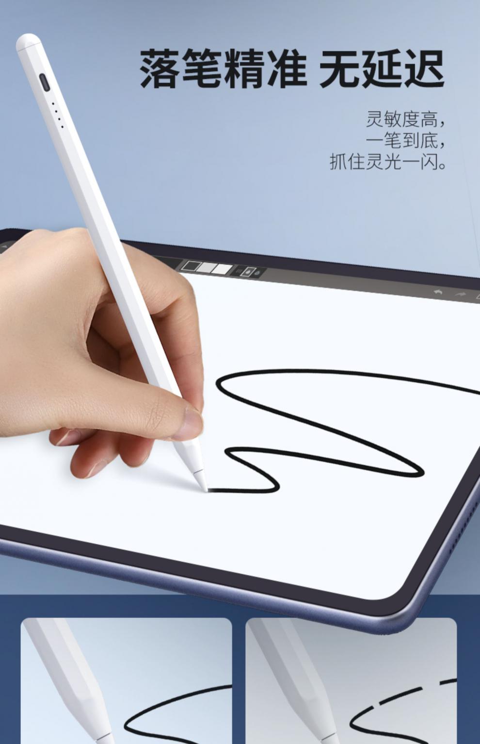 左一仁【现货秒发】适用华为平板手写笔matepad 11电容笔pro专用触控