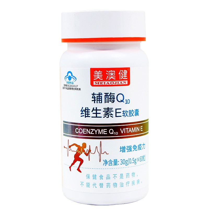 美澳健 辅酶q10维生素e软胶囊 0.5g*60粒/瓶 1瓶装