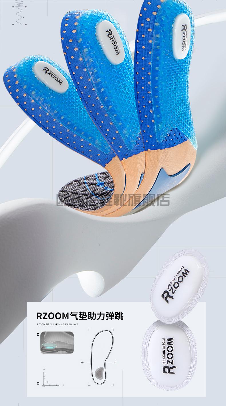 横弓塌陷矫正鞋垫扁平足足弓支撑护脚垫足外翻偏平底足矫形神器夏2